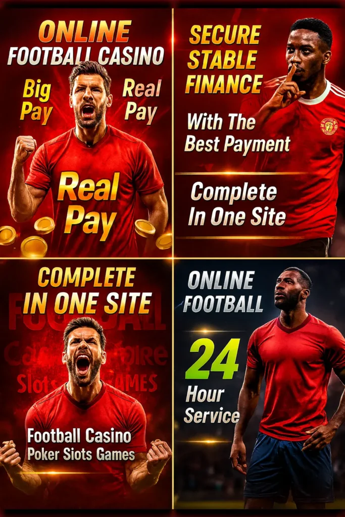 ဘောလုံးပွဲ လောင်းကစား