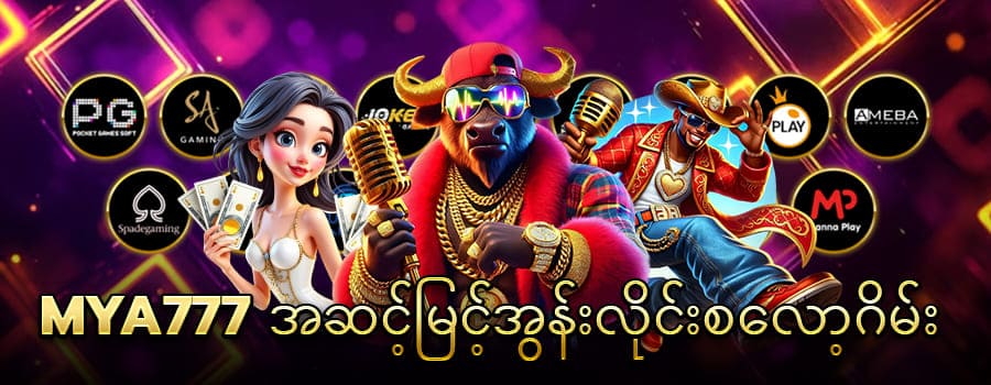 mya777 slot