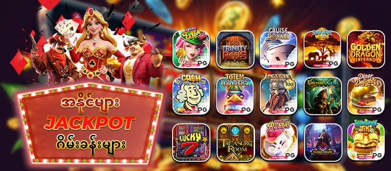 mya777 slot hot games